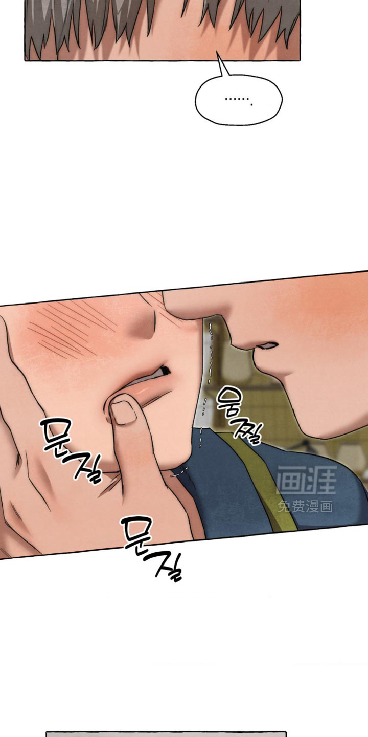 第115话 第2页