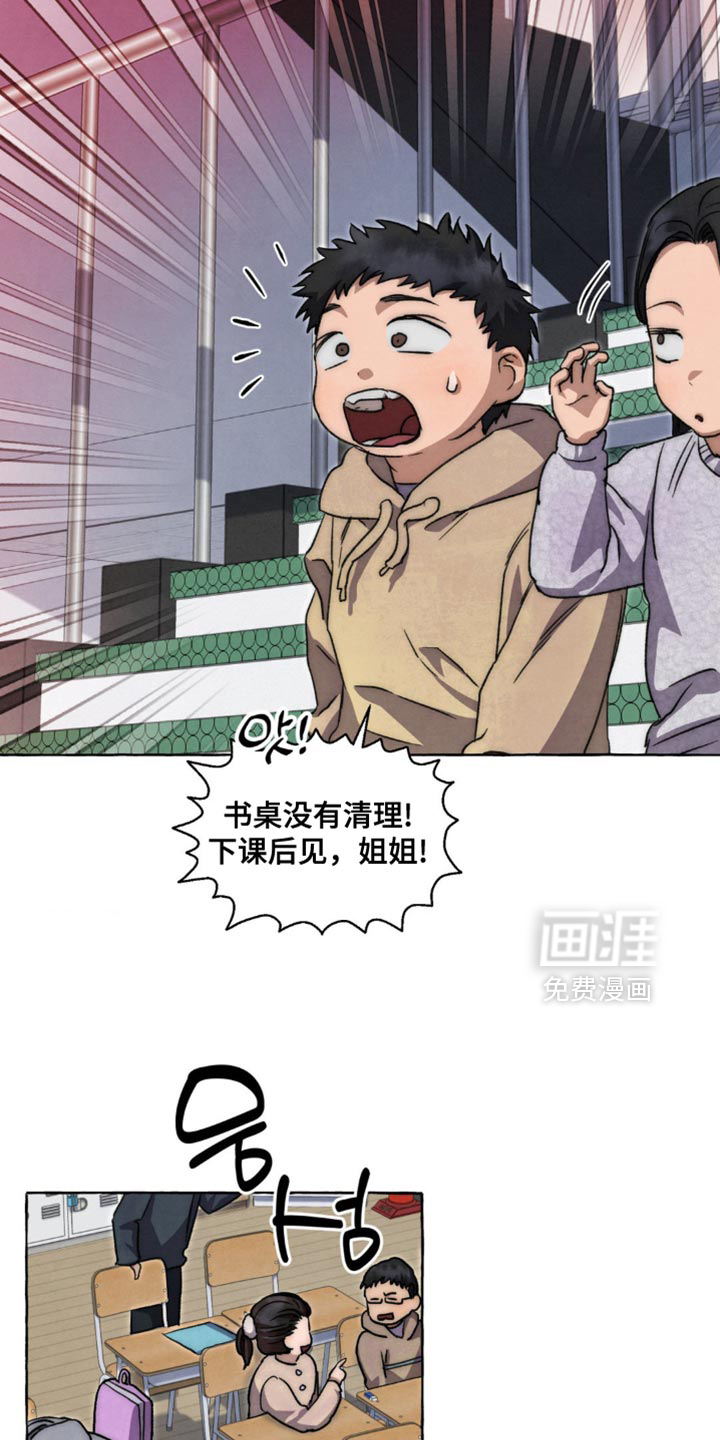 第115话 第12页