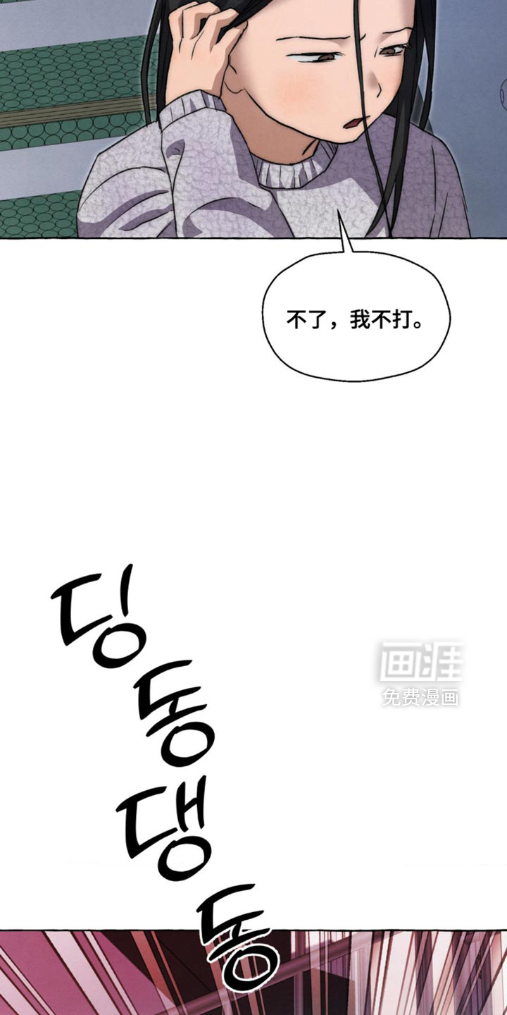 第115话 第11页
