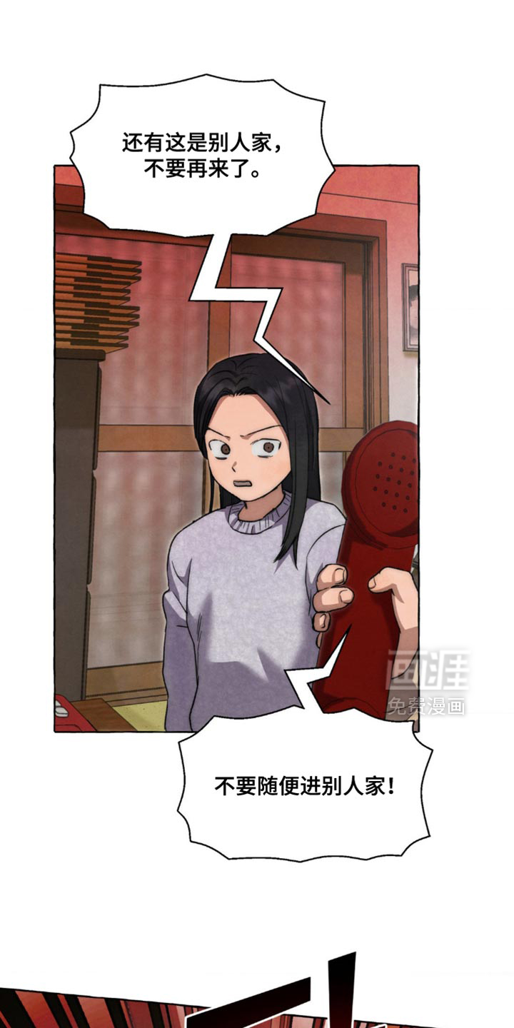 第115话 第23页