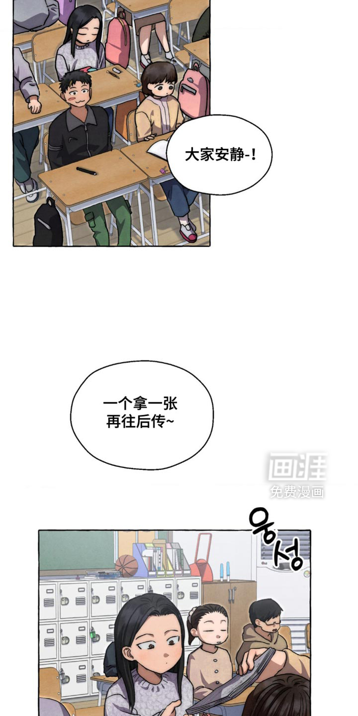 第115话 第13页