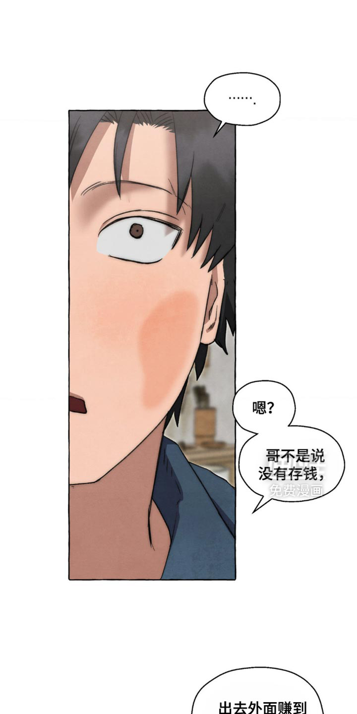 第114话 第26页