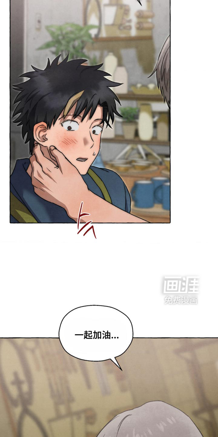 第114话 第28页