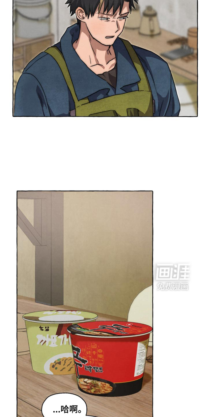 第114话 第15页