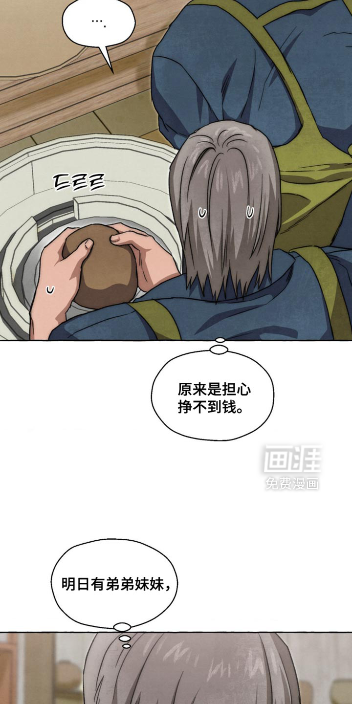 第114话 第23页