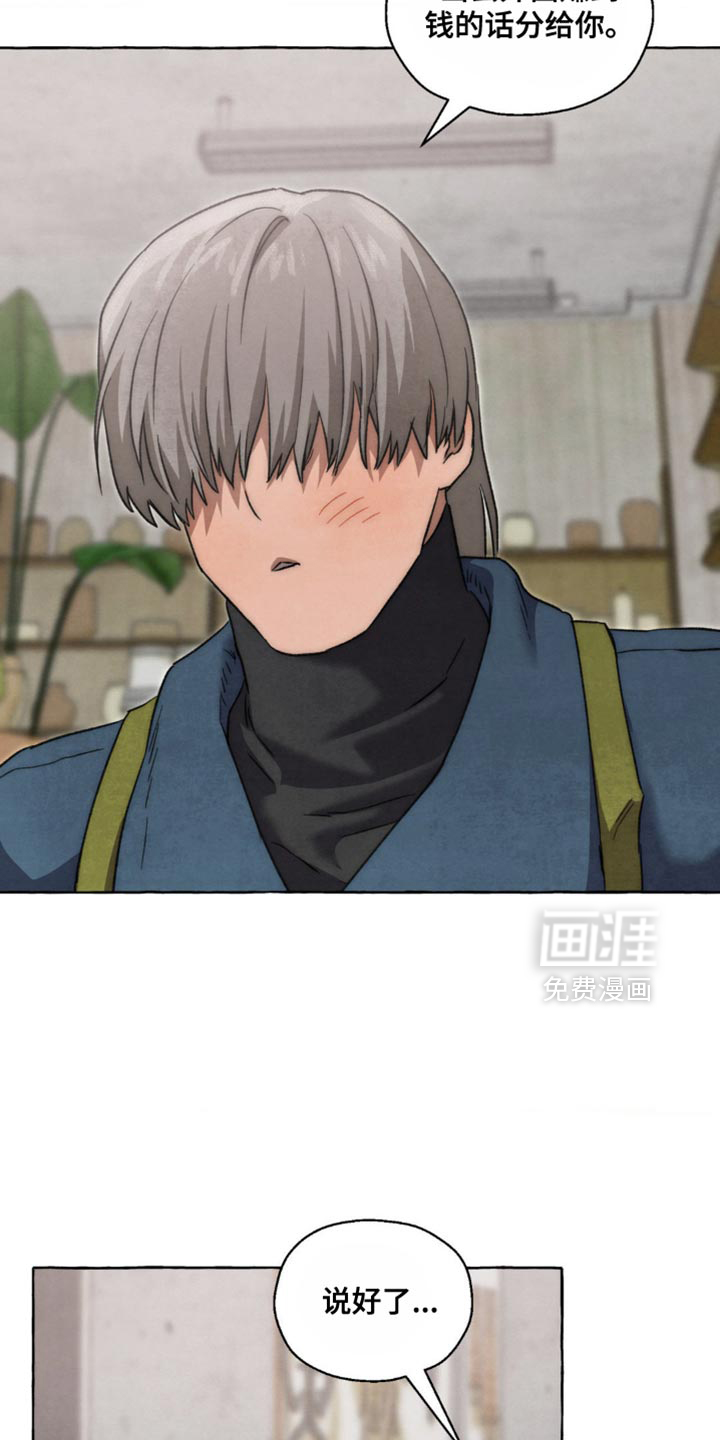 第114话 第27页