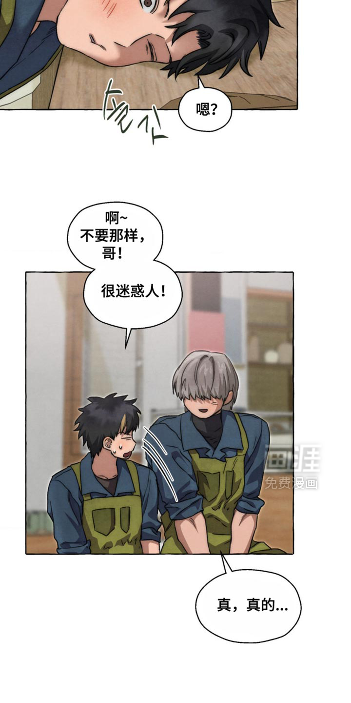 第114话 第25页