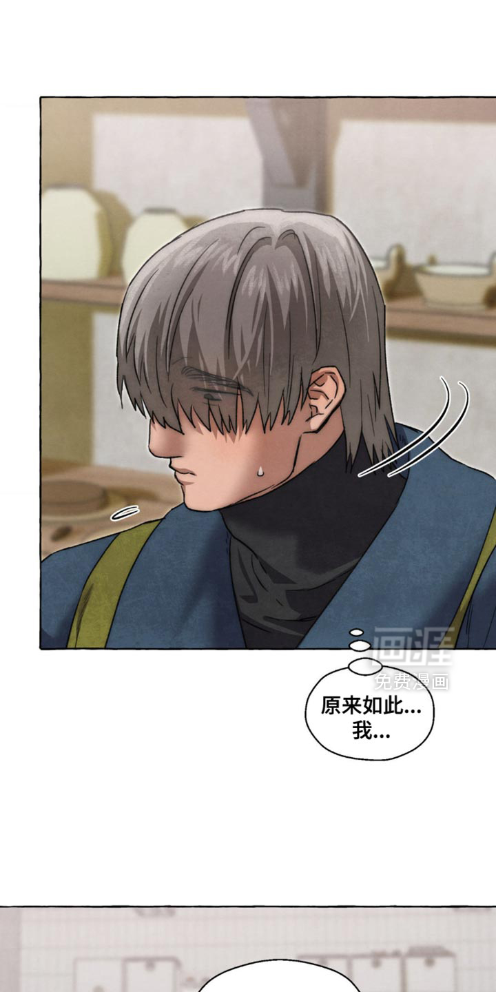 第114话 第18页