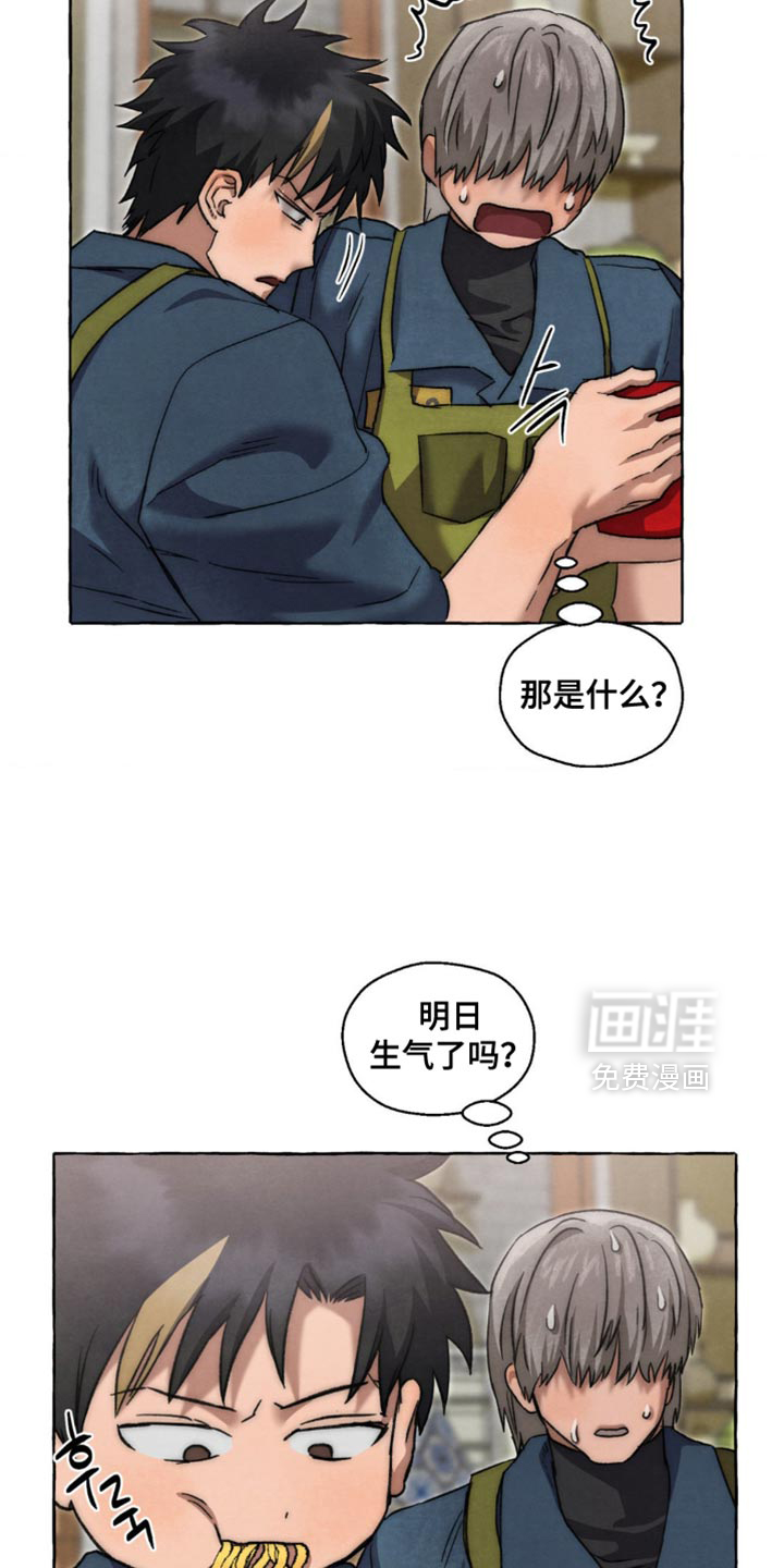 第114话 第20页
