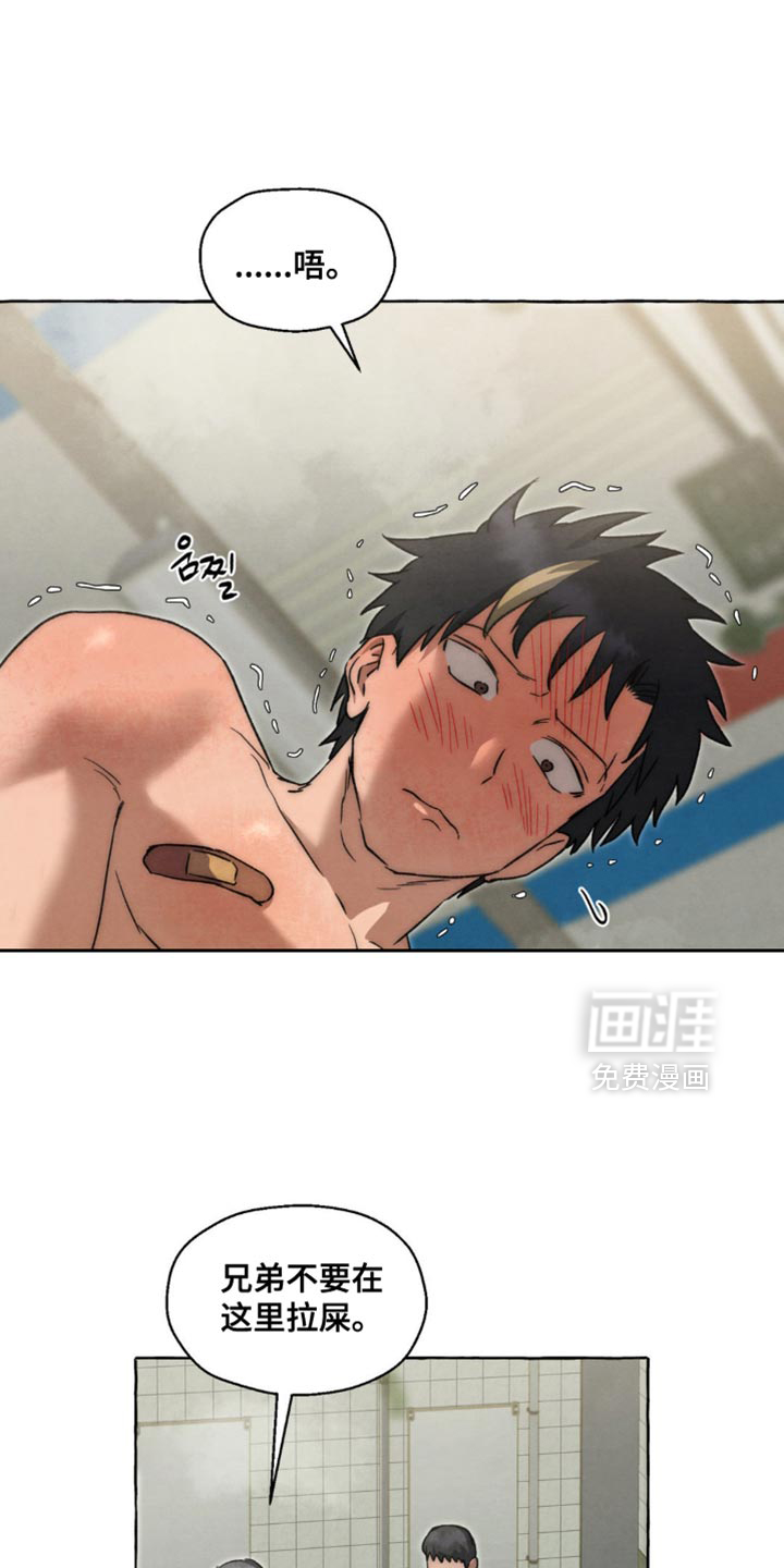 第113话 第3页