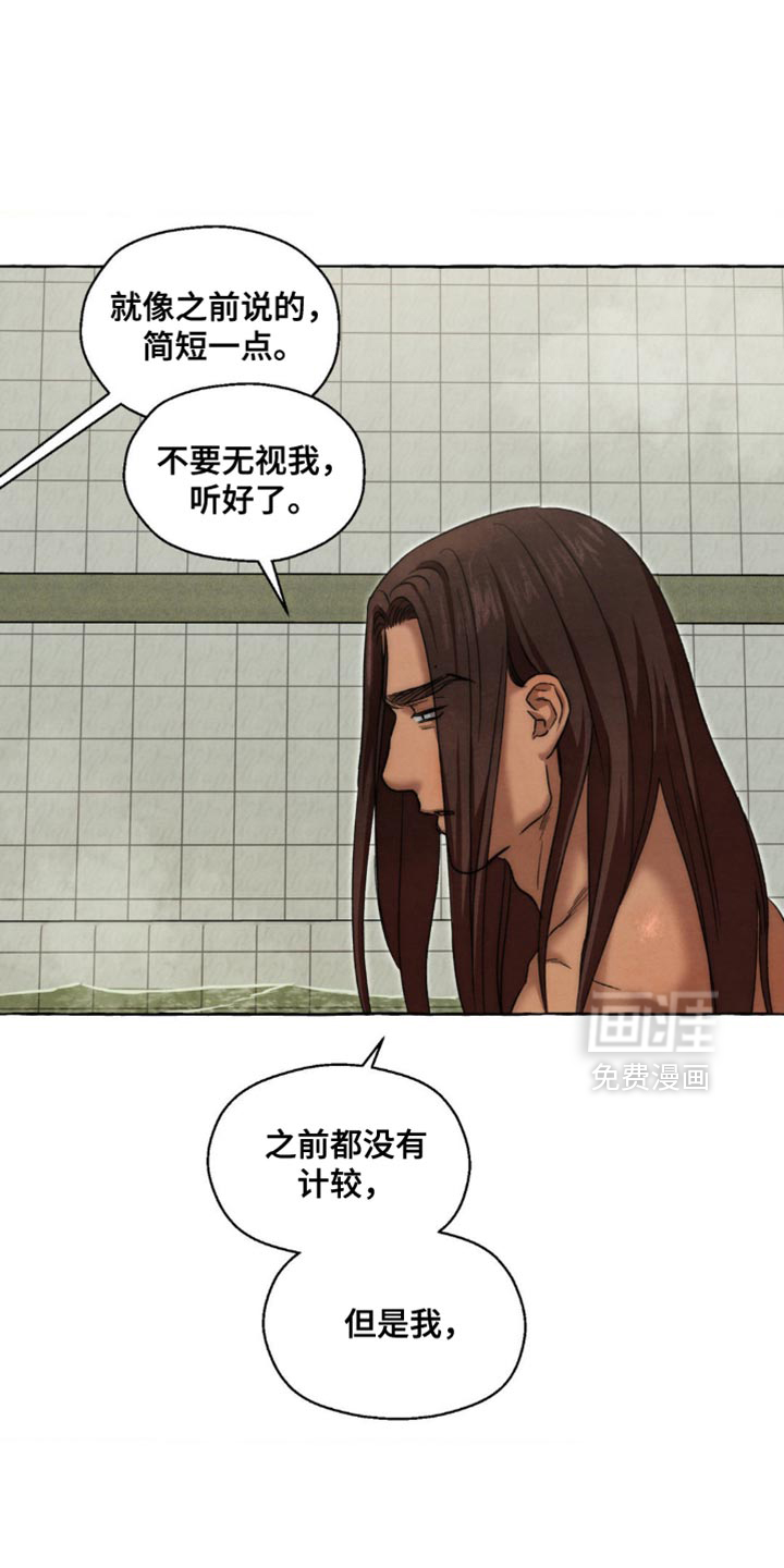 第113话 第6页