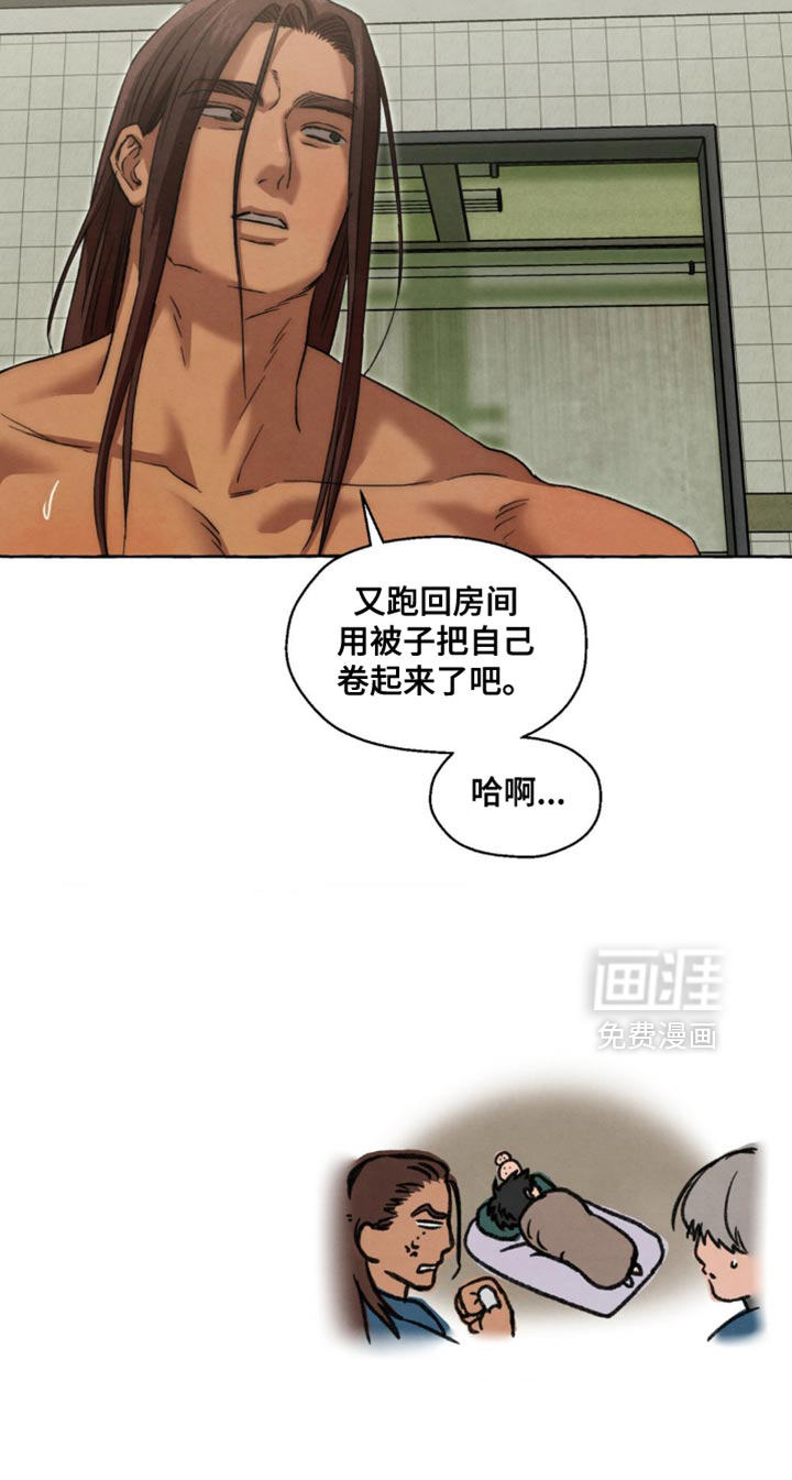 第113话 第12页