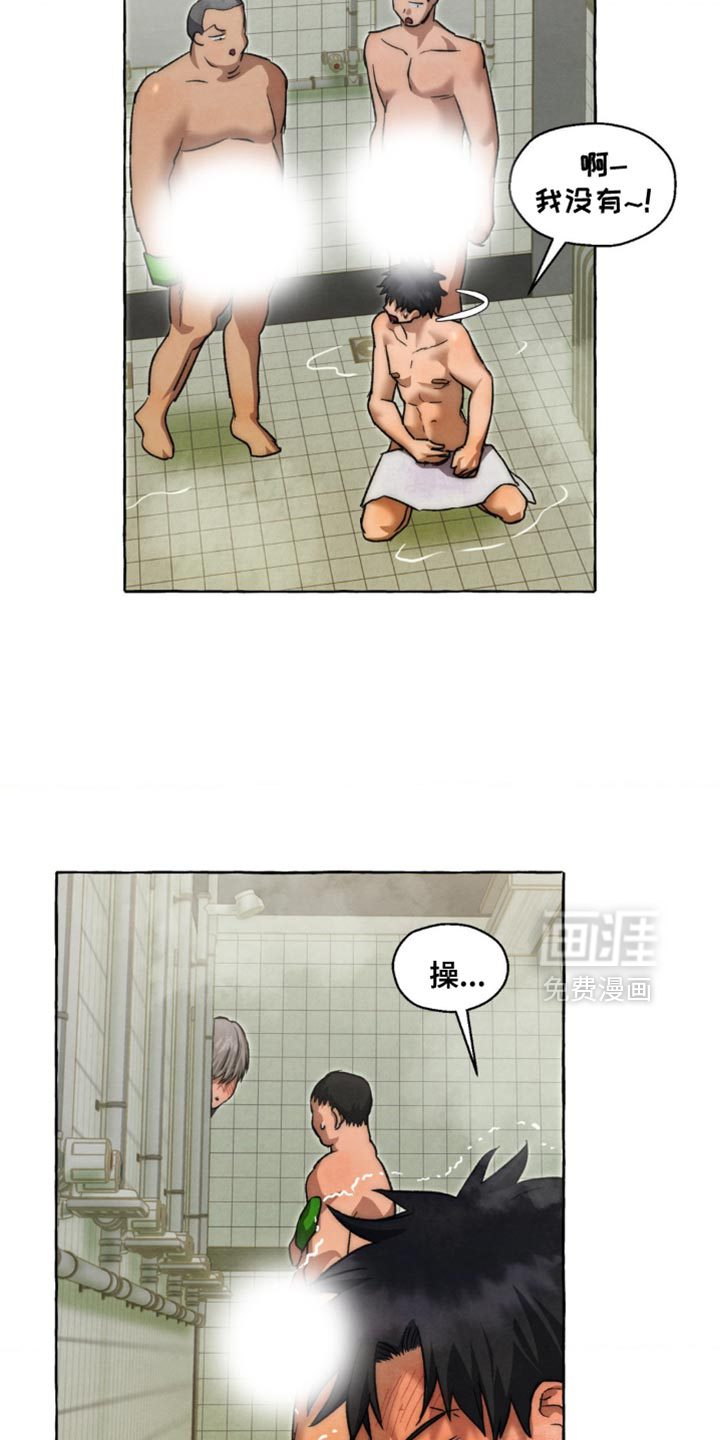 第113话 第4页
