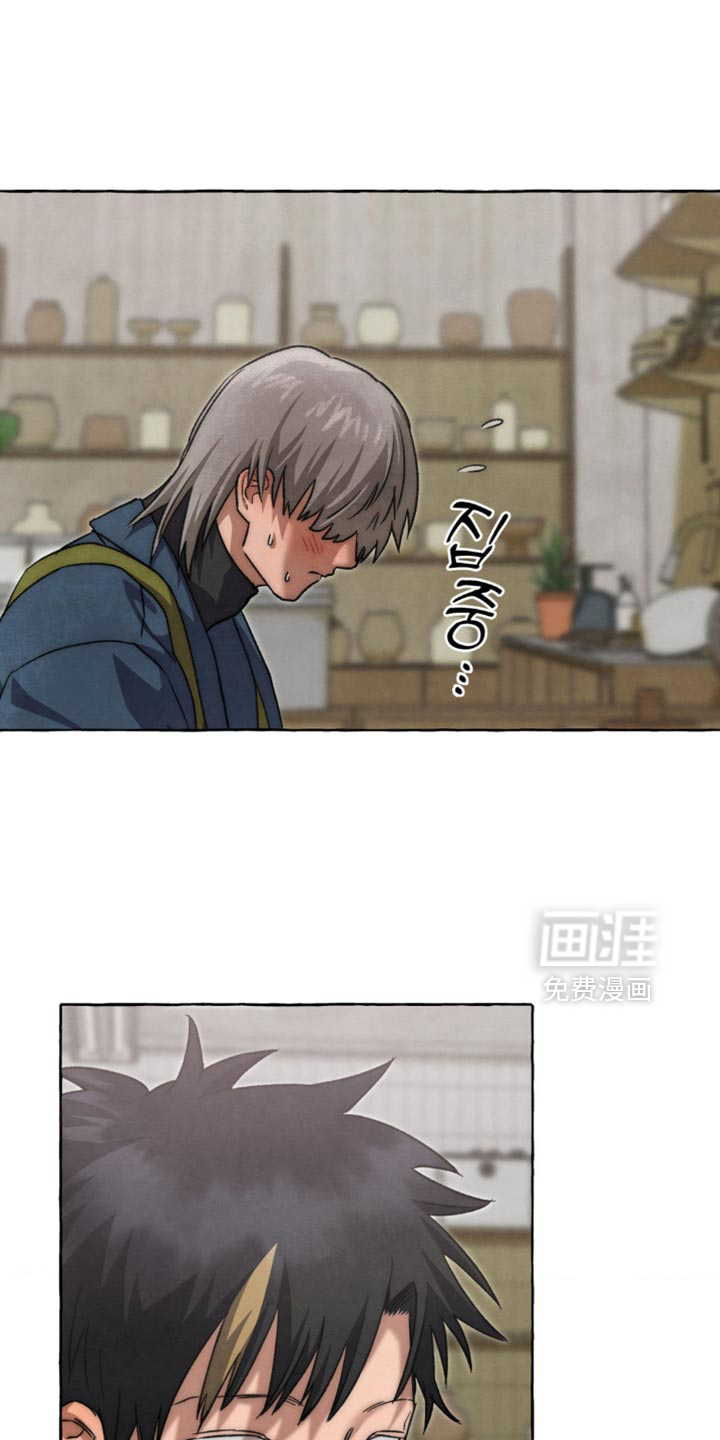第113话 第20页