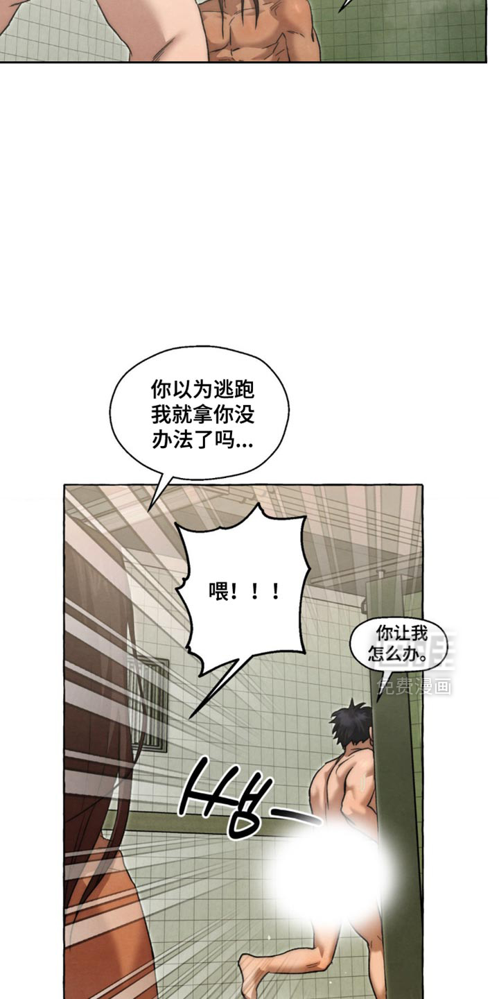 第113话 第10页