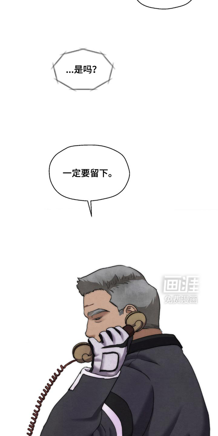 第112话 第23页