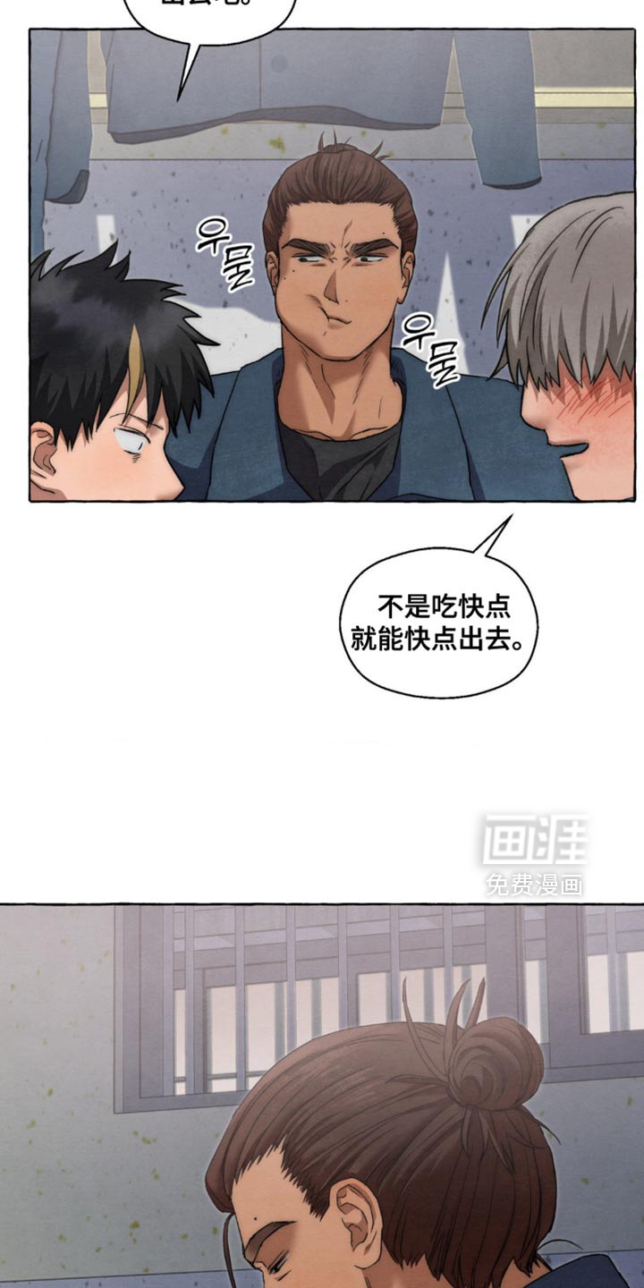 第112话 第17页