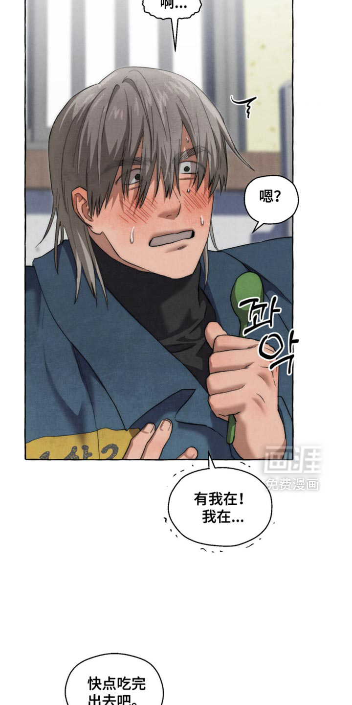 第112话 第16页