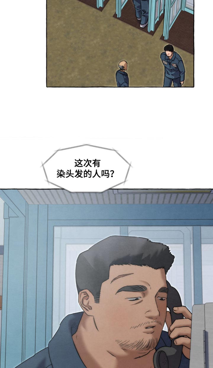 第112话 第19页