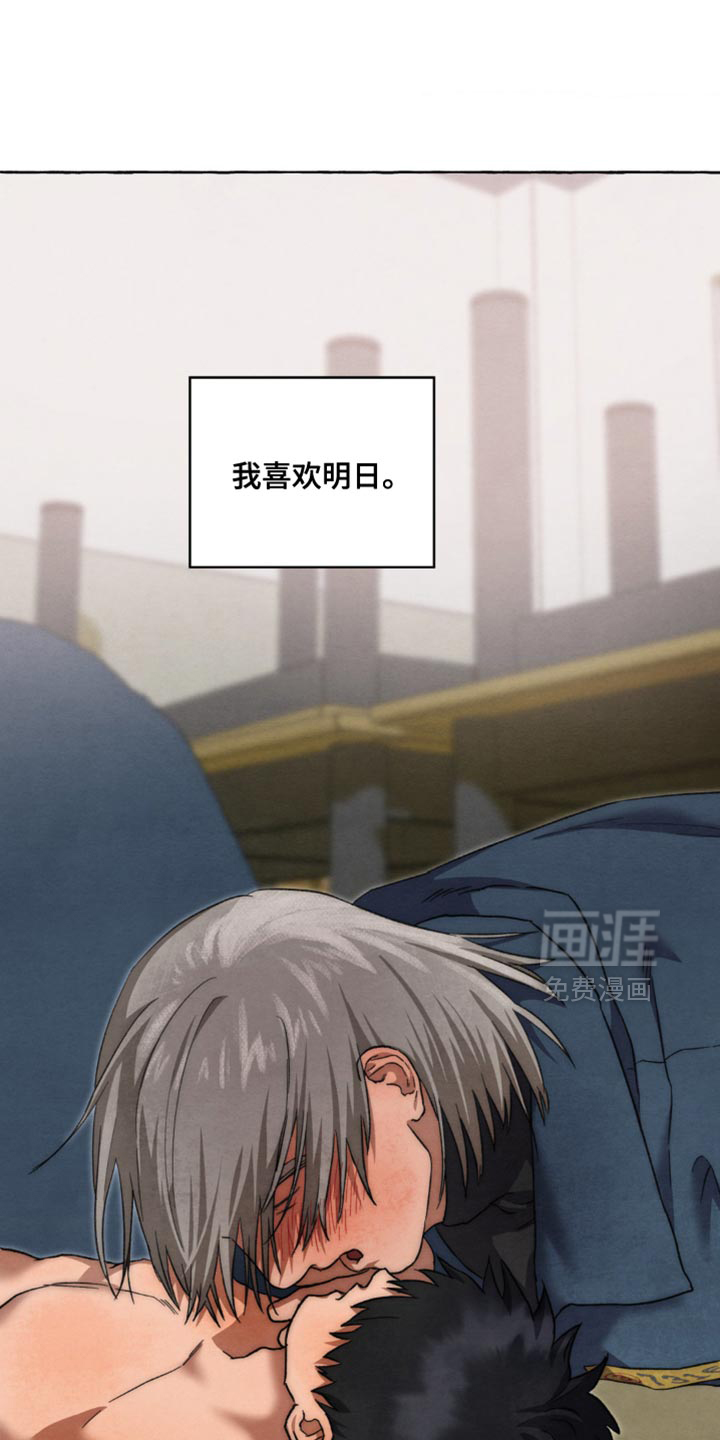 第112话 第4页