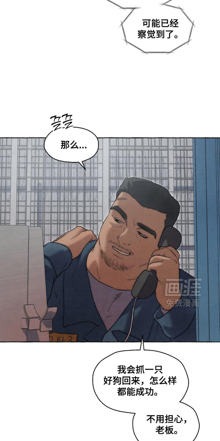 第112话 第22页