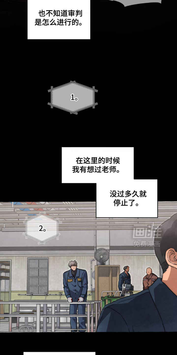 第111话24