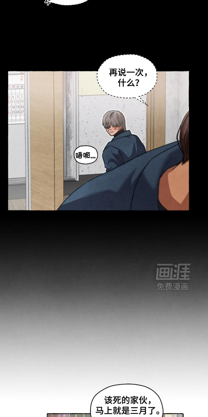 第111话3