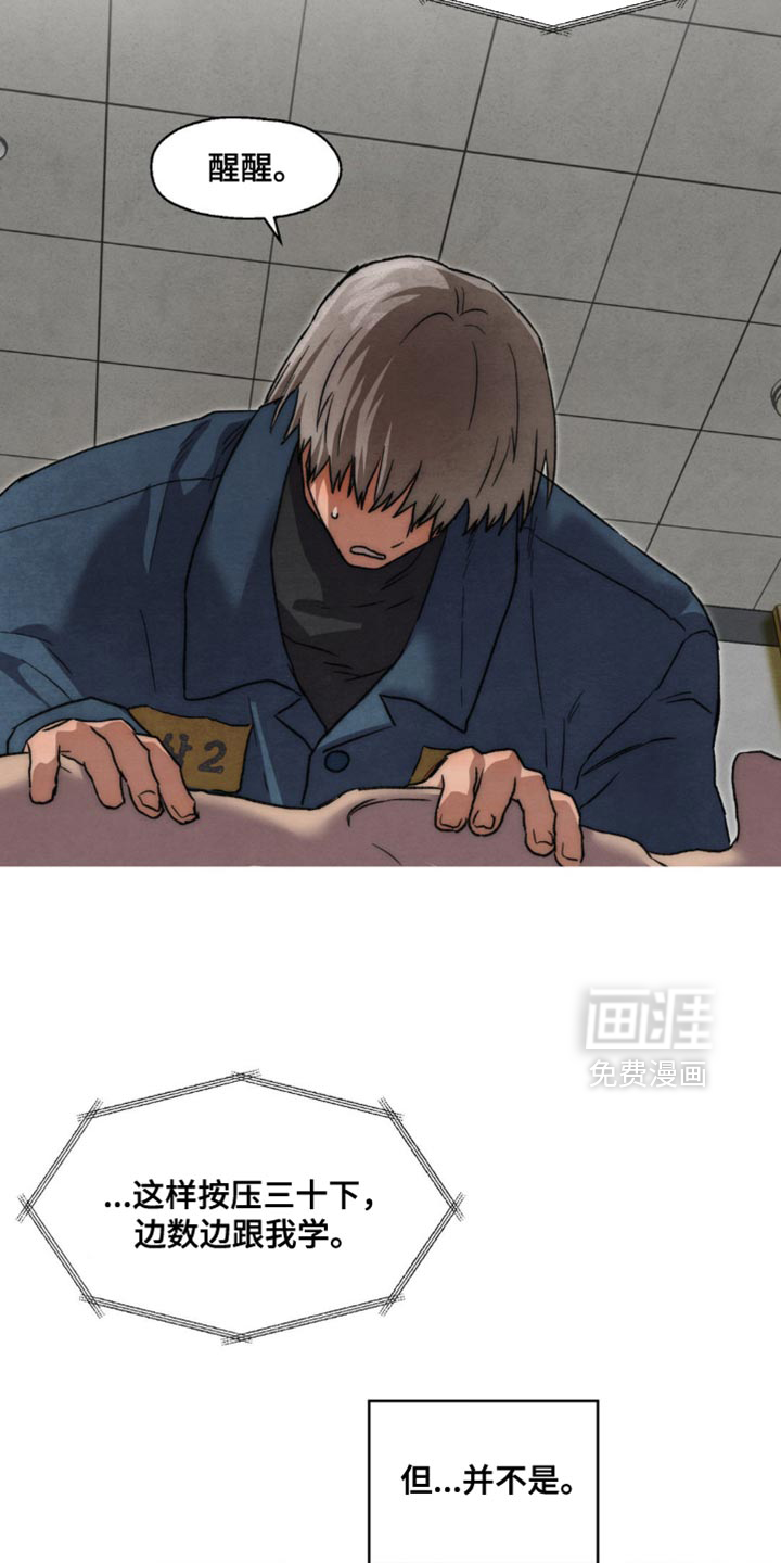 第111话22