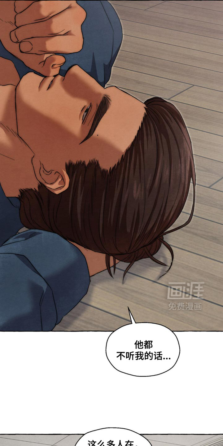 第111话10