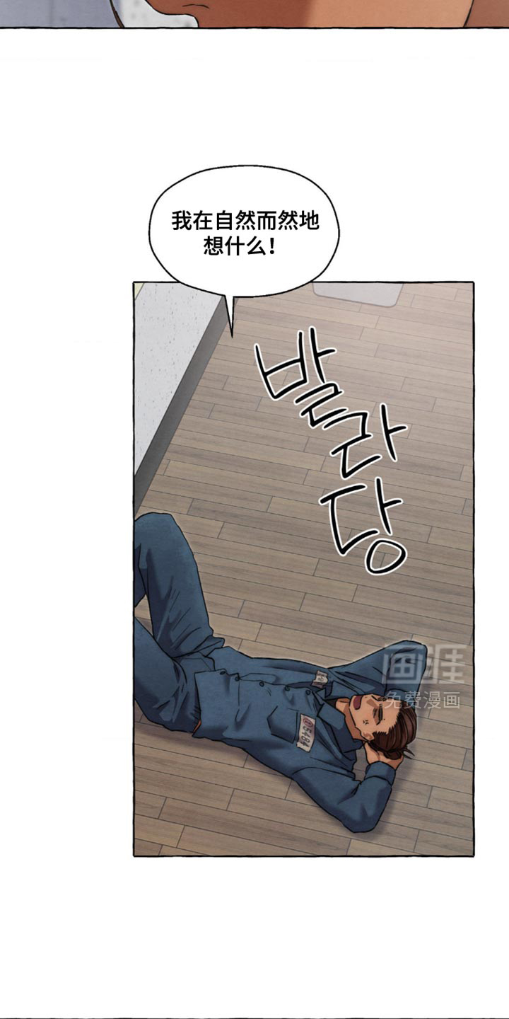 第111话9