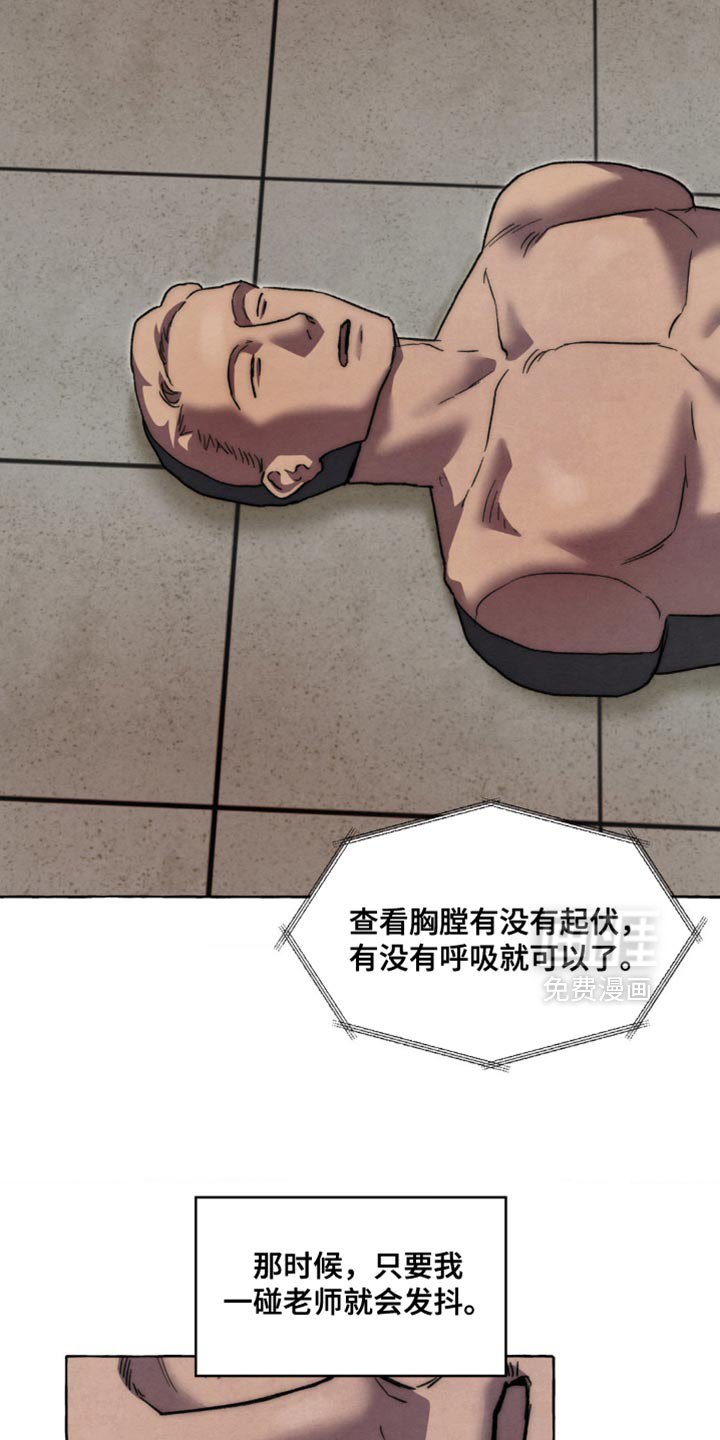 第111话20