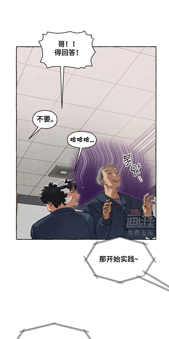 第111话16