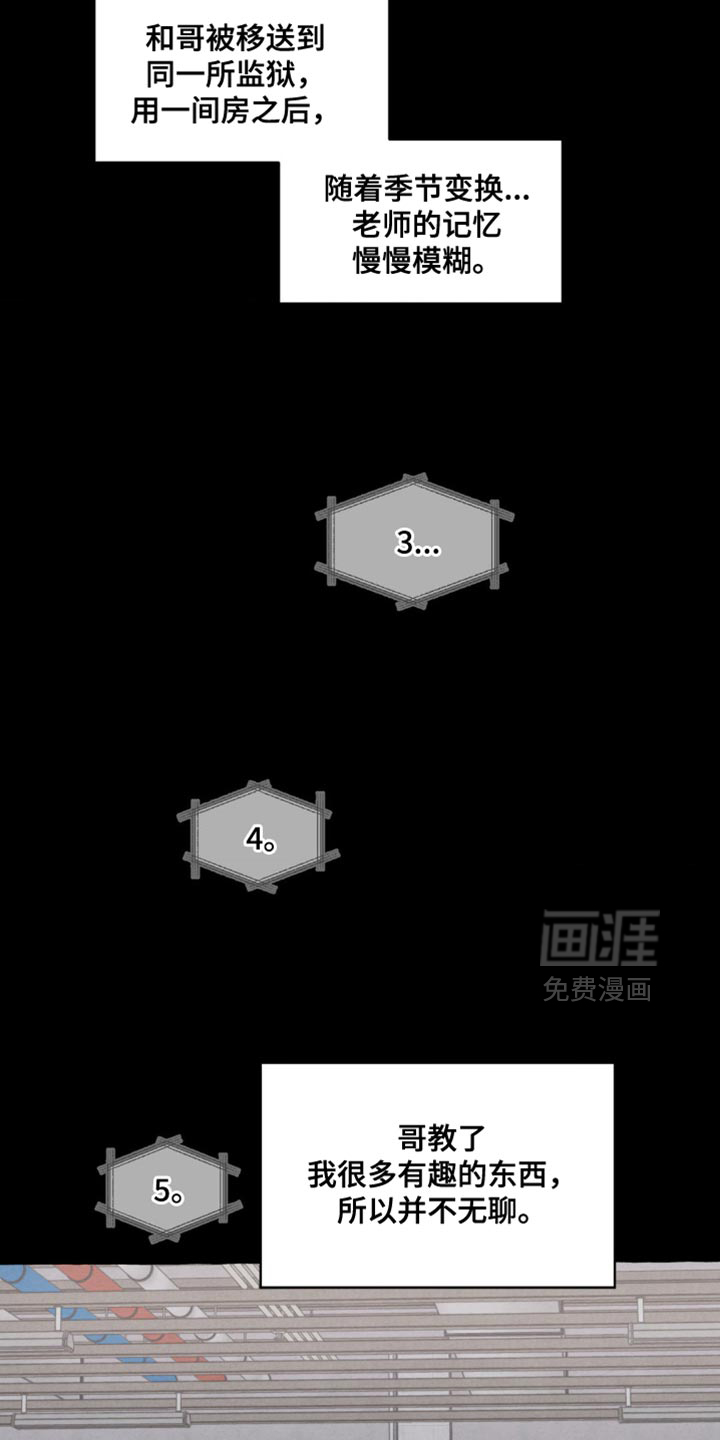 第111话25