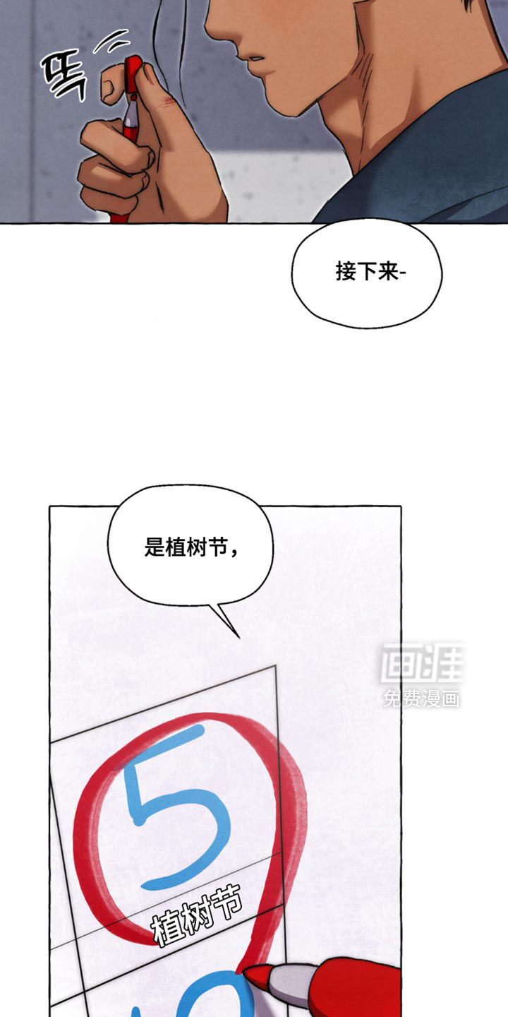 第111话6