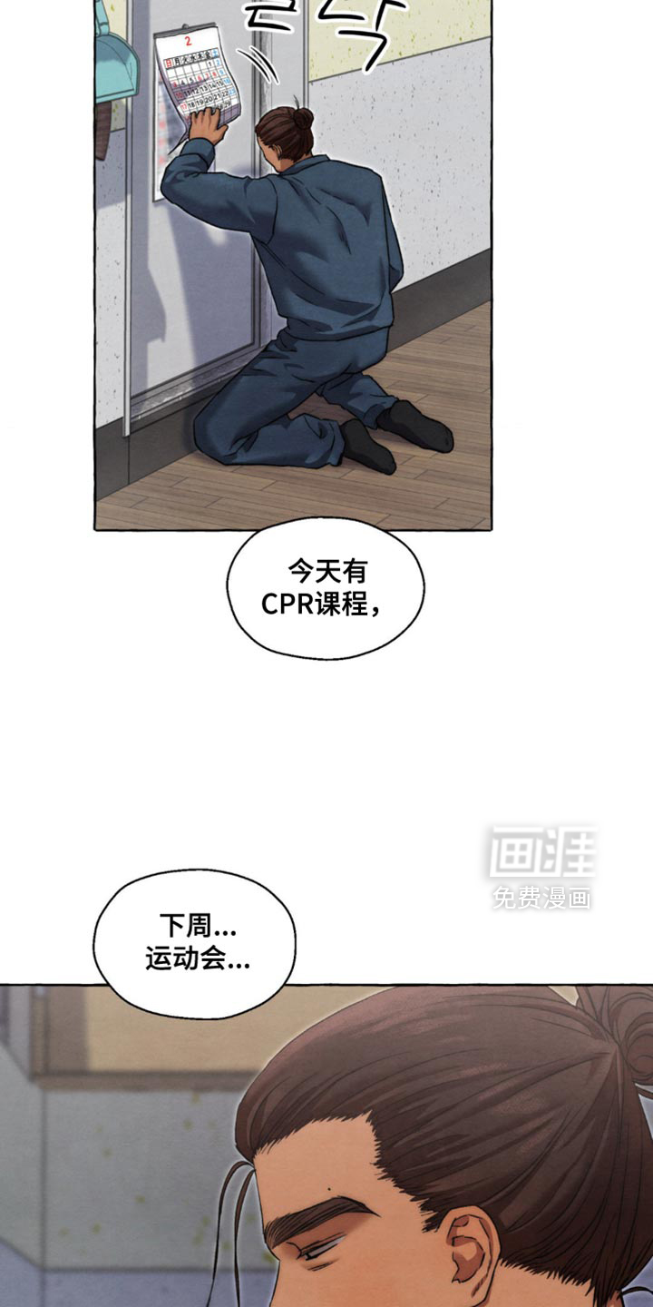 第111话5