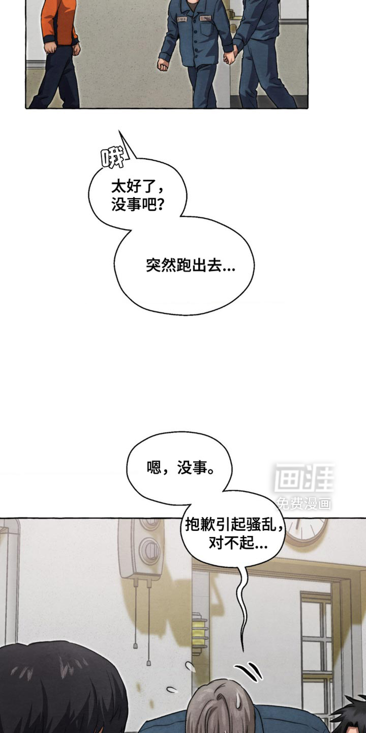 第111话13