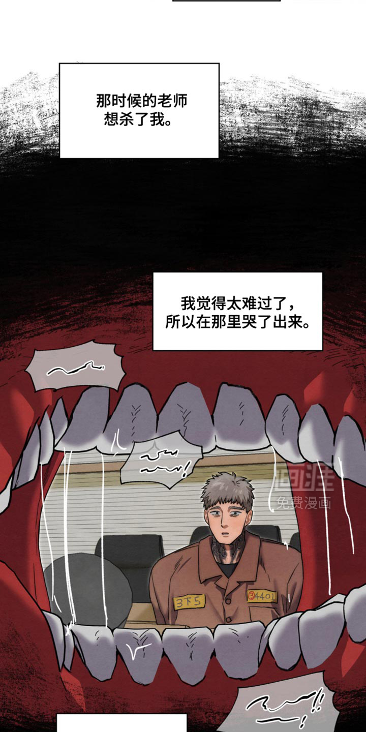 第111话23