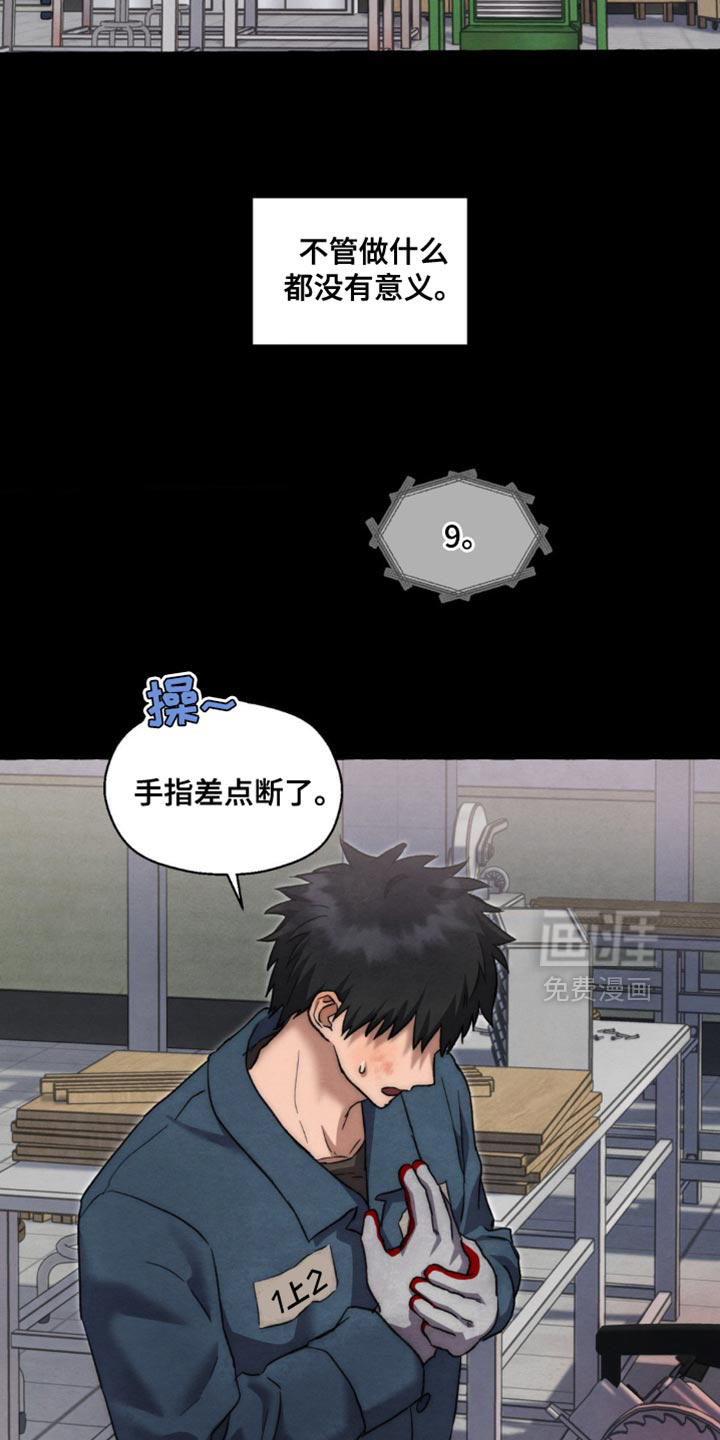 第111话28