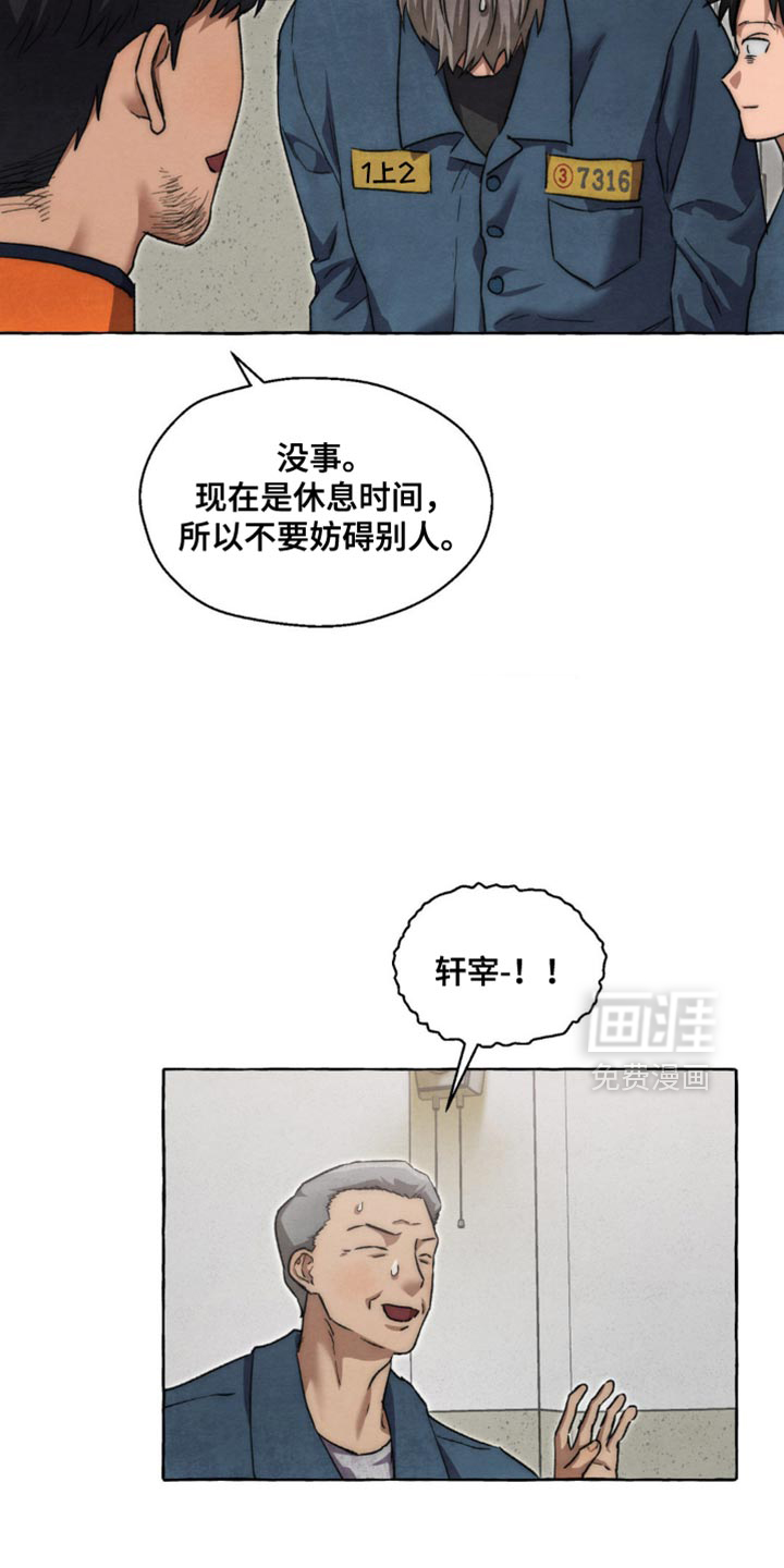 第111话14