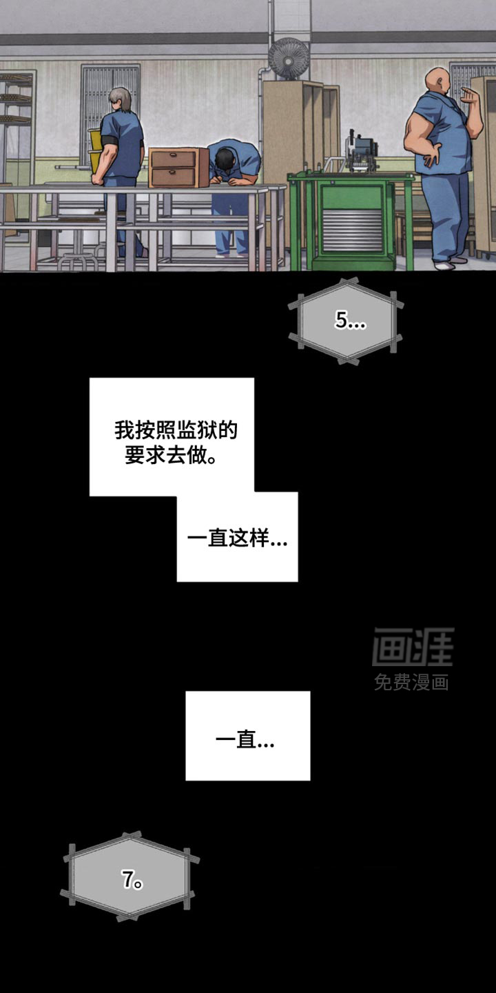 第111话26