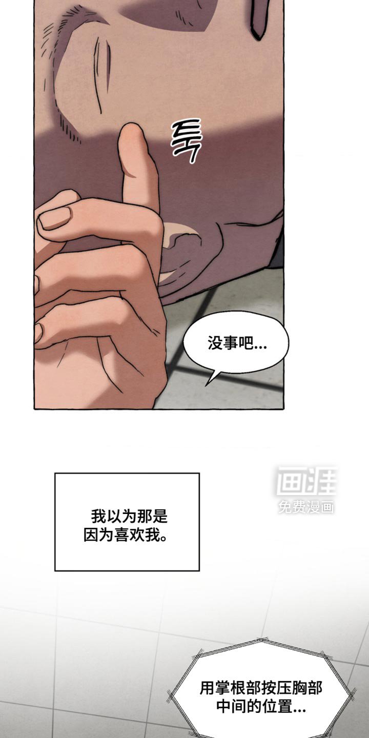 第111话21
