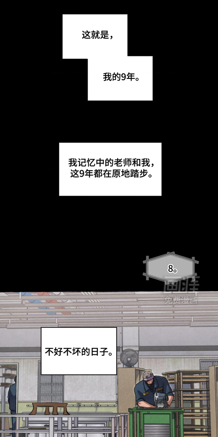 第111话27