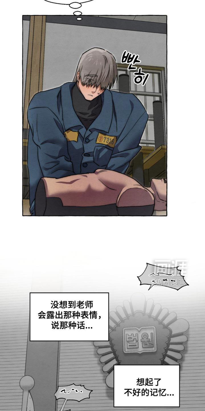 第111话18
