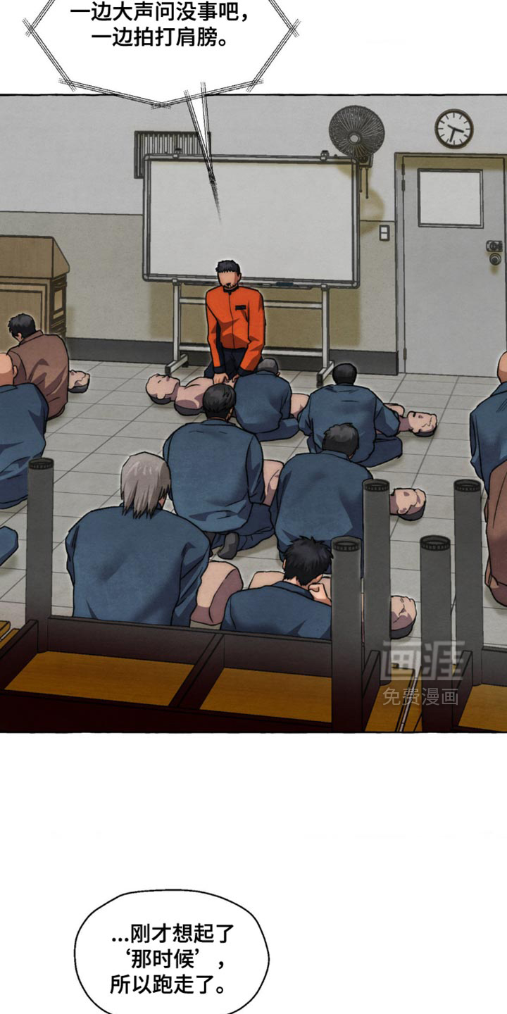 第111话17
