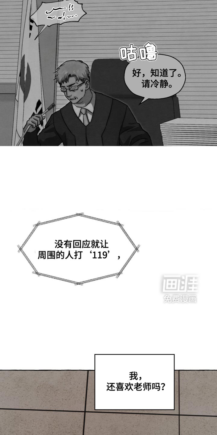第111话19