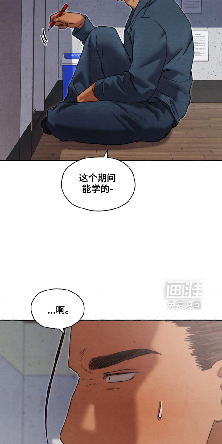 第111话8