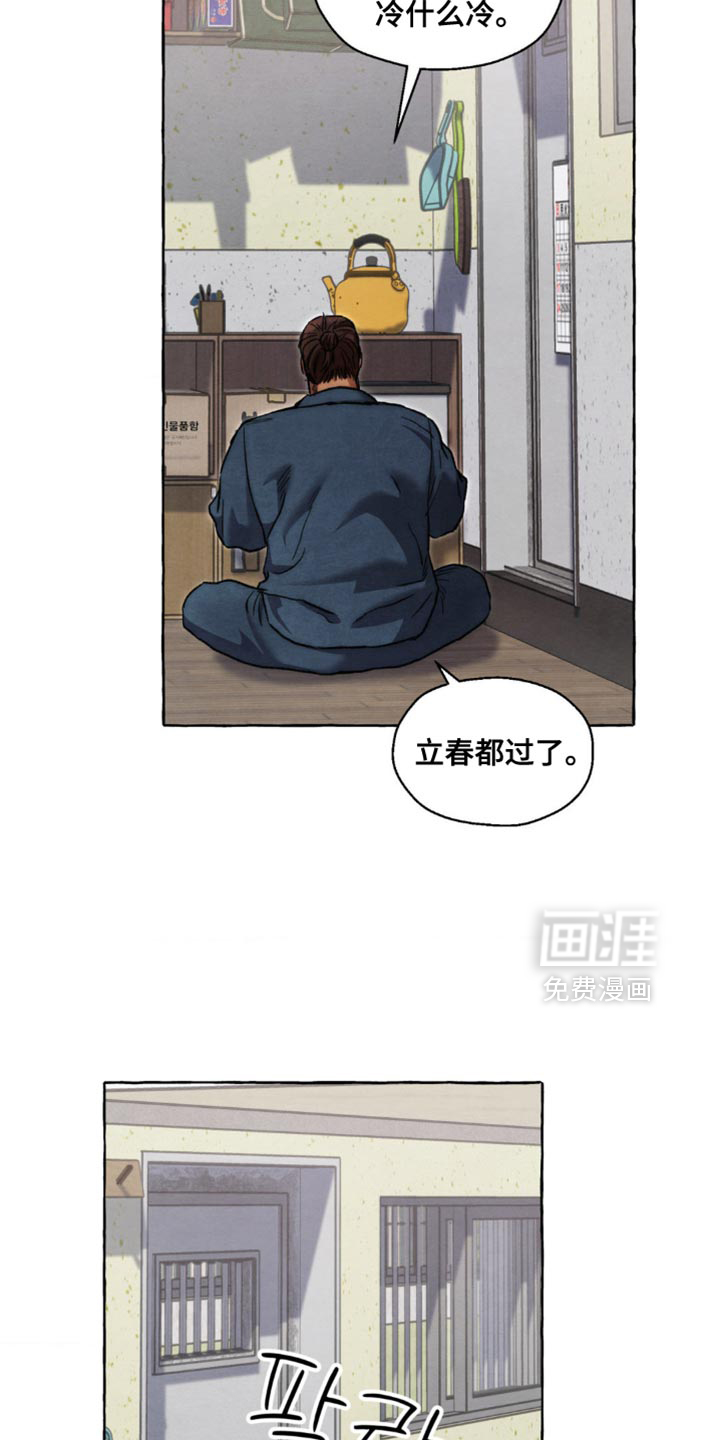 第111话4