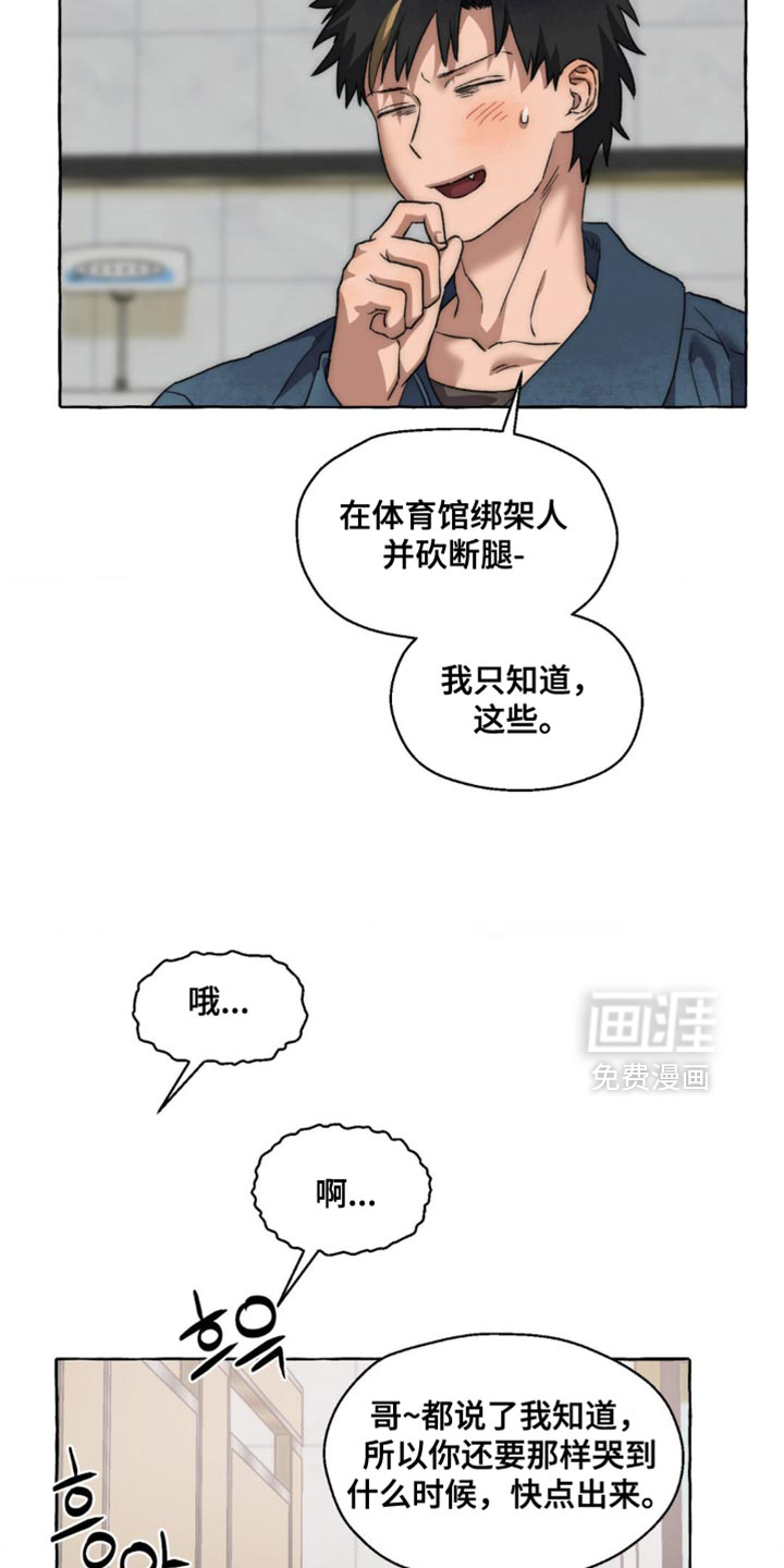 第110话19