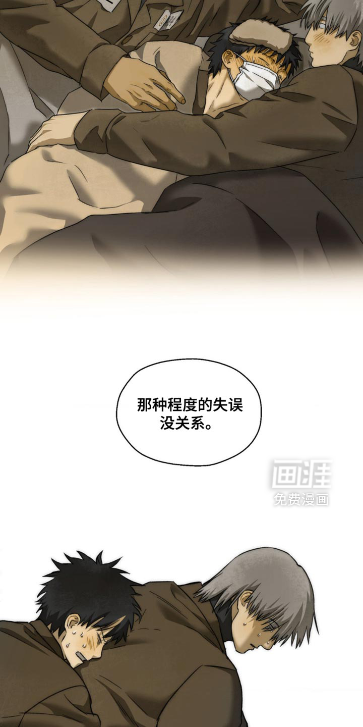 第110话25
