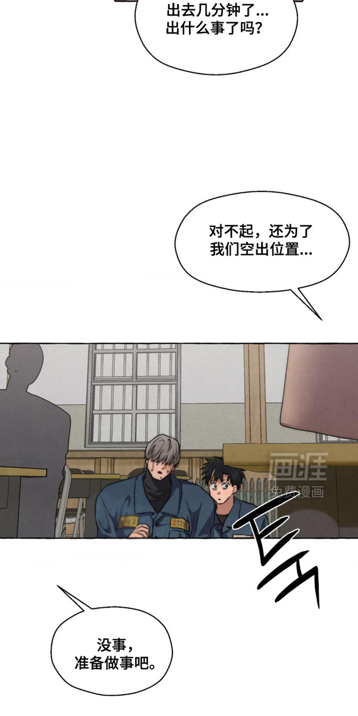 第110话5